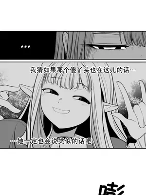 迷宫干 1-110話+日后談1-32話[完結]_A091015