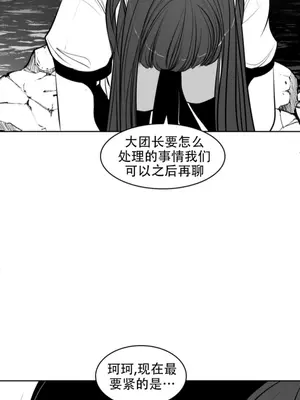 迷宫干 1-110話+日后談1-32話[完結]_A091018