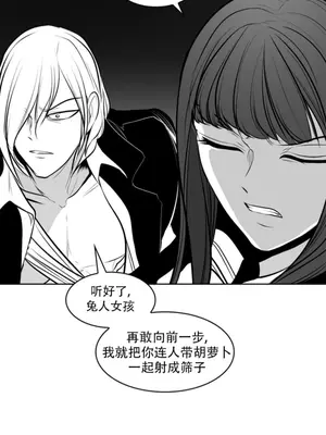 迷宫干 1-110話+日后談1-32話[完結]_A092001