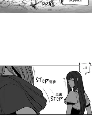 迷宫干 1-110話+日后談1-32話[完結]_A092003