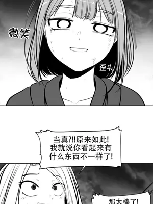 迷宫干 1-110話+日后談1-32話[完結]_A092004