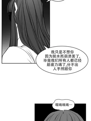 迷宫干 1-110話+日后談1-32話[完結]_A092006