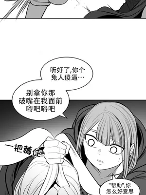 迷宫干 1-110話+日后談1-32話[完結]_A092008