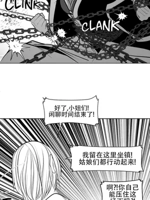 迷宫干 1-110話+日后談1-32話[完結]_A092013