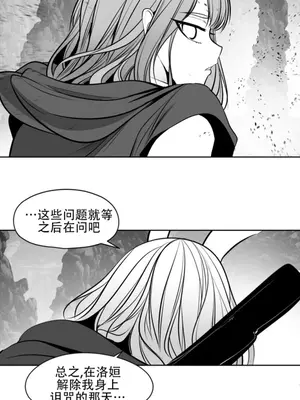 迷宫干 1-110話+日后談1-32話[完結]_A092017