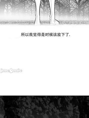 迷宫干 1-110話+日后談1-32話[完結]_A093003jm