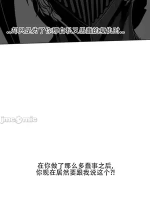 迷宫干 1-110話+日后談1-32話[完結]_A093004jm