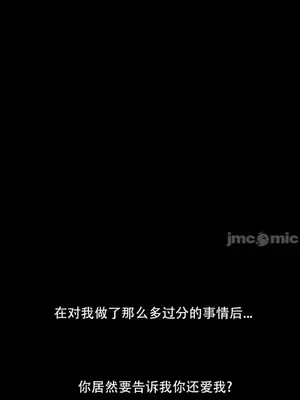 迷宫干 1-110話+日后談1-32話[完結]_A093005jm