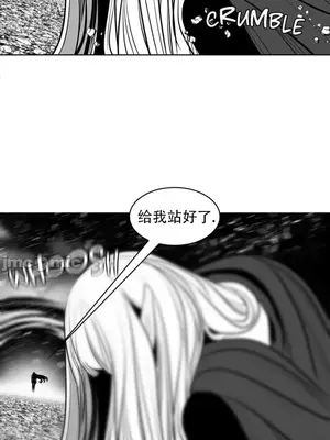 迷宫干 1-110話+日后談1-32話[完結]_A093011jm