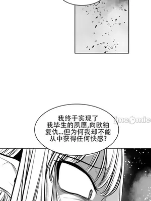 迷宫干 1-110話+日后談1-32話[完結]_A093014jm