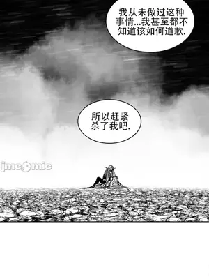 迷宫干 1-110話+日后談1-32話[完結]_A093015jm