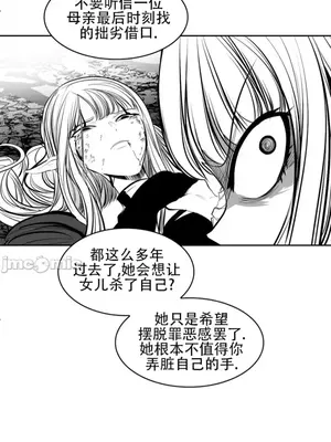 迷宫干 1-110話+日后談1-32話[完結]_A093016jm