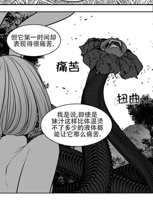 迷宫干 1-110話+日后談1-32話[完結]_A094004jm