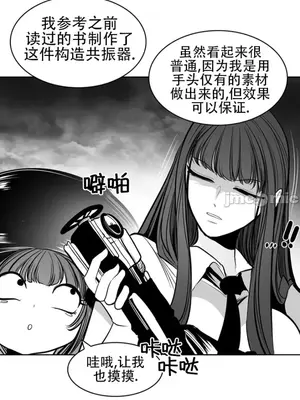 迷宫干 1-110話+日后談1-32話[完結]_A094005jm