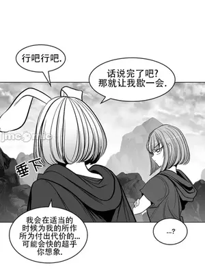 迷宫干 1-110話+日后談1-32話[完結]_A094006jm