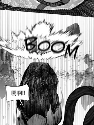 迷宫干 1-110話+日后談1-32話[完結]_A094007jm