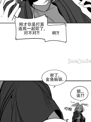 迷宫干 1-110話+日后談1-32話[完結]_A094009jm