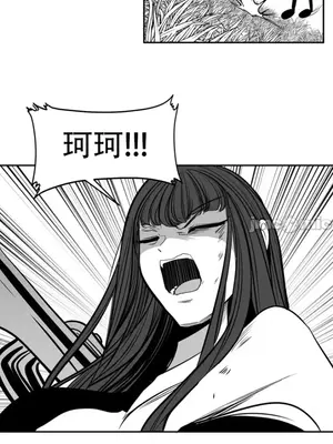 迷宫干 1-110話+日后談1-32話[完結]_A094014jm