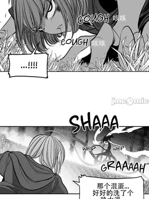 迷宫干 1-110話+日后談1-32話[完結]_A094017jm