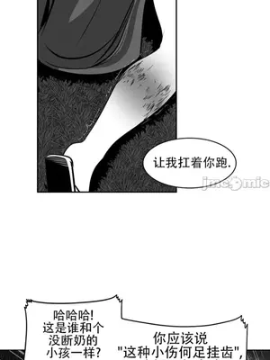 迷宫干 1-110話+日后談1-32話[完結]_A094018jm