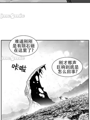 迷宫干 1-110話+日后談1-32話[完結]_A095003jm