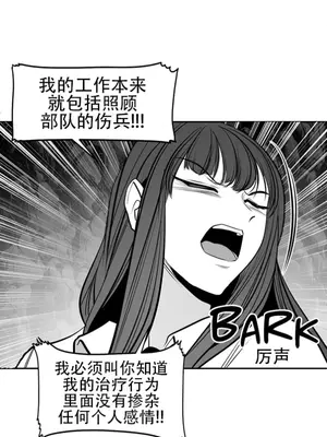 迷宫干 1-110話+日后談1-32話[完結]_A095010jm