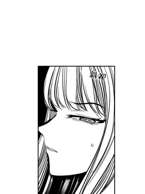 迷宫干 1-110話+日后談1-32話[完結]_A095012jm