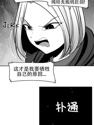 迷宫干 1-110話+日后談1-32話[完結]_A095014jm