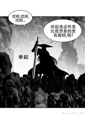 迷宫干 1-110話+日后談1-32話[完結]_A095016jm