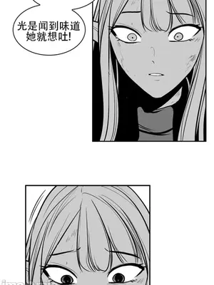 迷宫干 1-110話+日后談1-32話[完結]_A095021jm