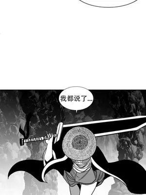 迷宫干 1-110話+日后談1-32話[完結]_A096006