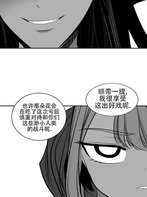 迷宫干 1-110話+日后談1-32話[完結]_A096007