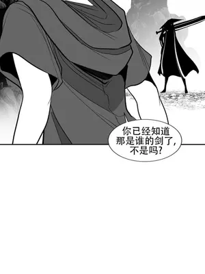 迷宫干 1-110話+日后談1-32話[完結]_A096008