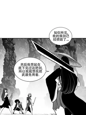 迷宫干 1-110話+日后談1-32話[完結]_A096009