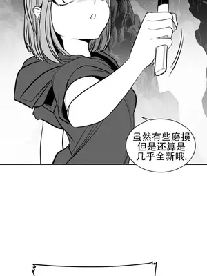 迷宫干 1-110話+日后談1-32話[完結]_A096010