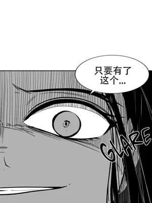 迷宫干 1-110話+日后談1-32話[完結]_A096012