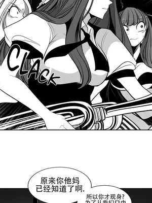 迷宫干 1-110話+日后談1-32話[完結]_A096013