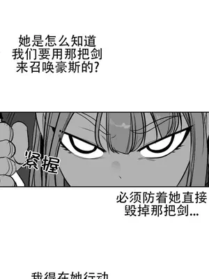 迷宫干 1-110話+日后談1-32話[完結]_A096014