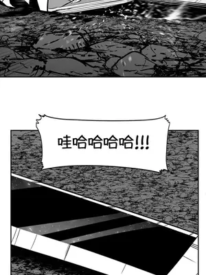 迷宫干 1-110話+日后談1-32話[完結]_A096015