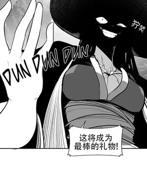 迷宫干 1-110話+日后談1-32話[完結]_A096016