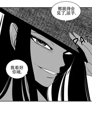 迷宫干 1-110話+日后談1-32話[完結]_A096017