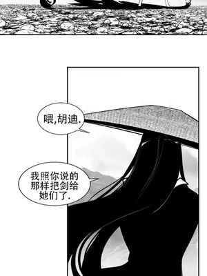 迷宫干 1-110話+日后談1-32話[完結]_A096023