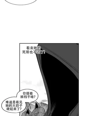 迷宫干 1-110話+日后談1-32話[完結]_A096027
