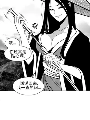 迷宫干 1-110話+日后談1-32話[完結]_A096029