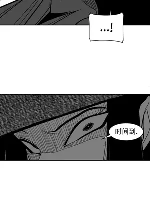 迷宫干 1-110話+日后談1-32話[完結]_A096031