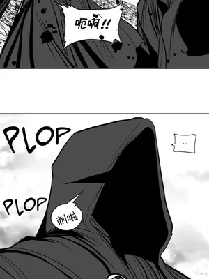 迷宫干 1-110話+日后談1-32話[完結]_A096032