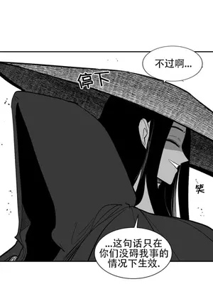 迷宫干 1-110話+日后談1-32話[完結]_A096034