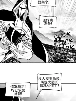 迷宫干 1-110話+日后談1-32話[完結]_A096037