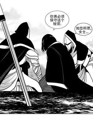 迷宫干 1-110話+日后談1-32話[完結]_A096038