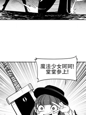 迷宫干 1-110話+日后談1-32話[完結]_A096043